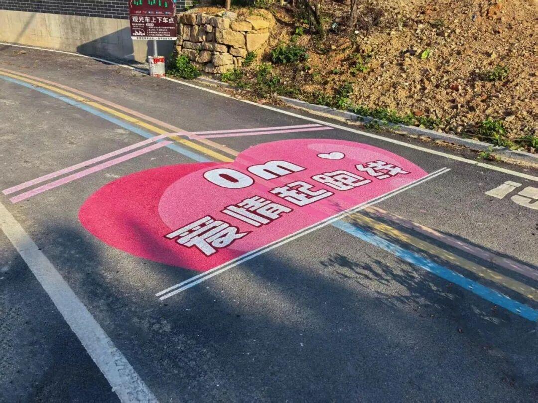 绝美!福州“爱情步道”来了! 绝美!福州“爱情步道”来了!