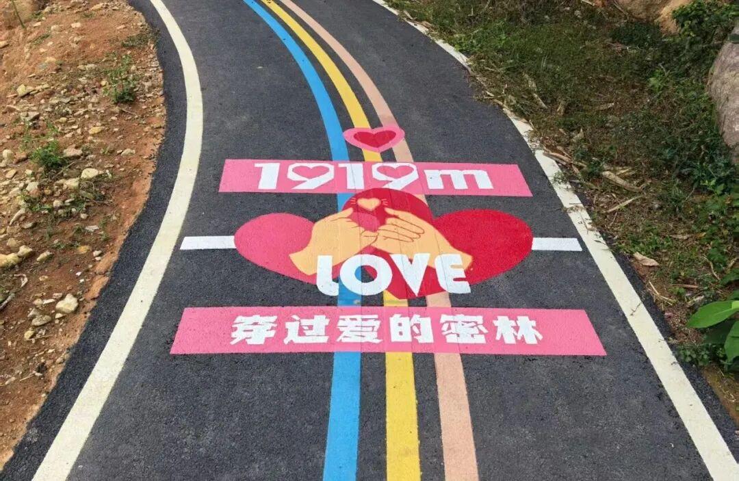 绝美!福州“爱情步道”来了! 绝美!福州“爱情步道”来了!
