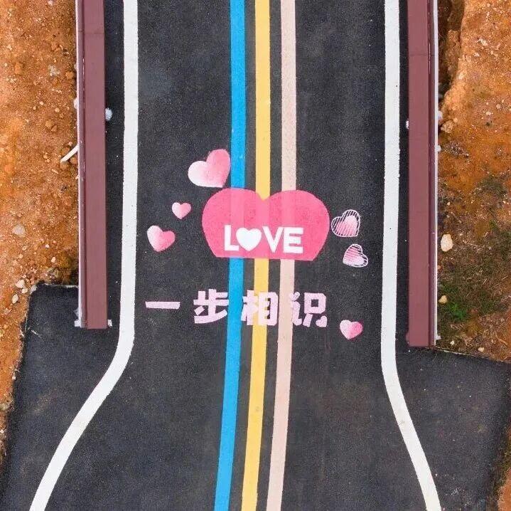 绝美!福州“爱情步道”来了! 绝美!福州“爱情步道”来了!
