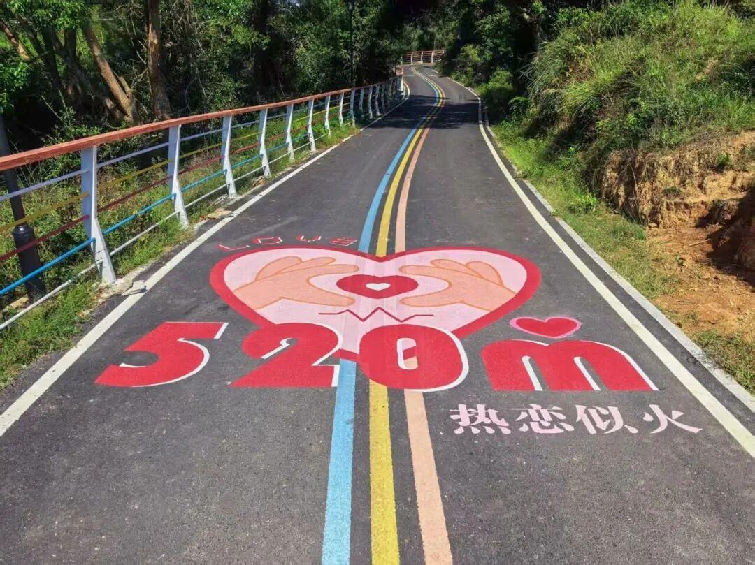 绝美!福州“爱情步道”来了! 绝美!福州“爱情步道”来了!