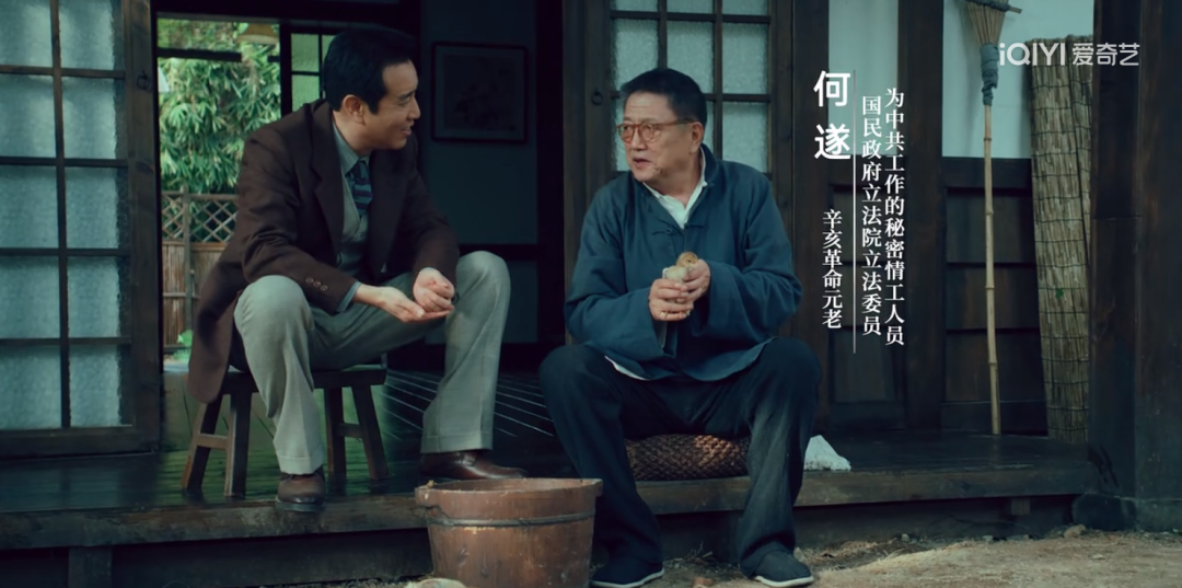 除了《沉默的荣耀》，你也该知道这幅画：66.4米长卷见证吴石与何遂的生死托付