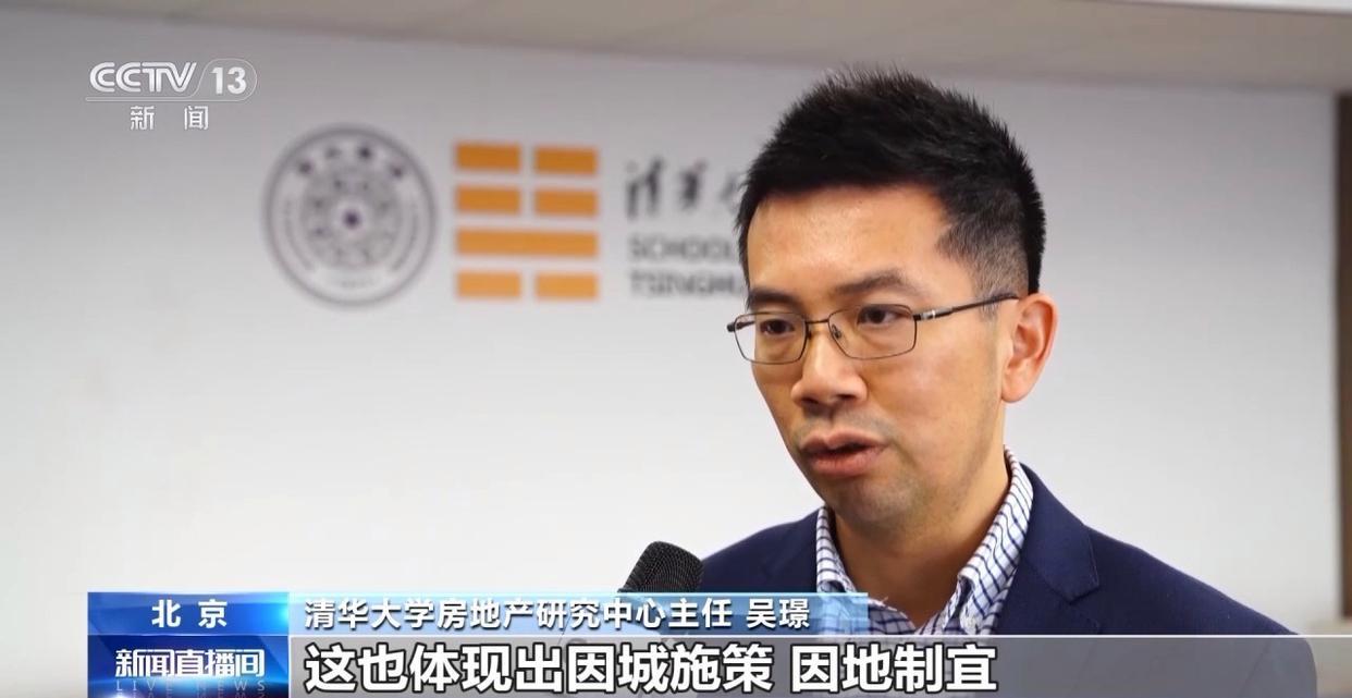 多政策激发楼市活力 二手房成新晋“顶流”