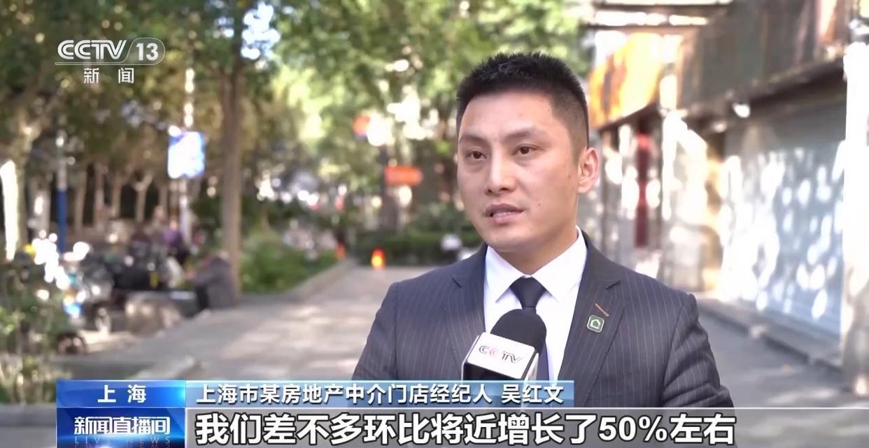 多政策激发楼市活力 二手房成新晋“顶流”