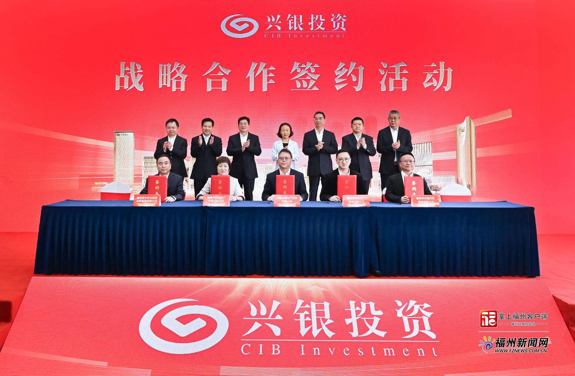 全国首家股份制银行AIC揭牌成立