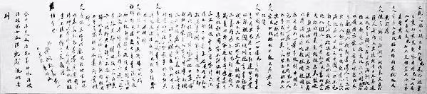 闽人智慧 |“英雄之城”的底气，刻在这些名字里！