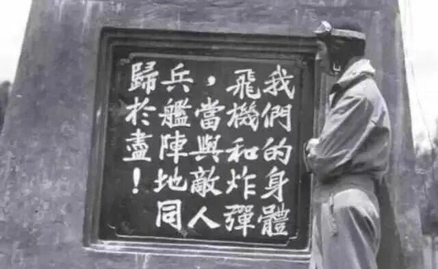 闽人智慧 |“英雄之城”的底气，刻在这些名字里！