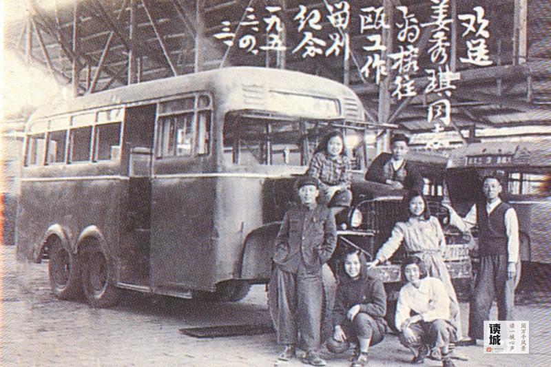 读城｜百年变迁 福州第一辆公交车竟长这样……