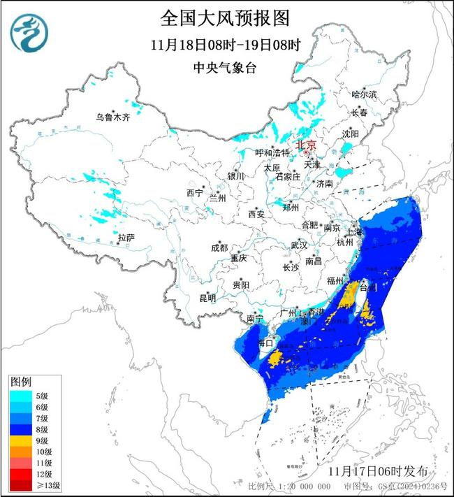 寒潮、大风蓝色预警继续发布 江南华南等地部分地区将降温10至12℃