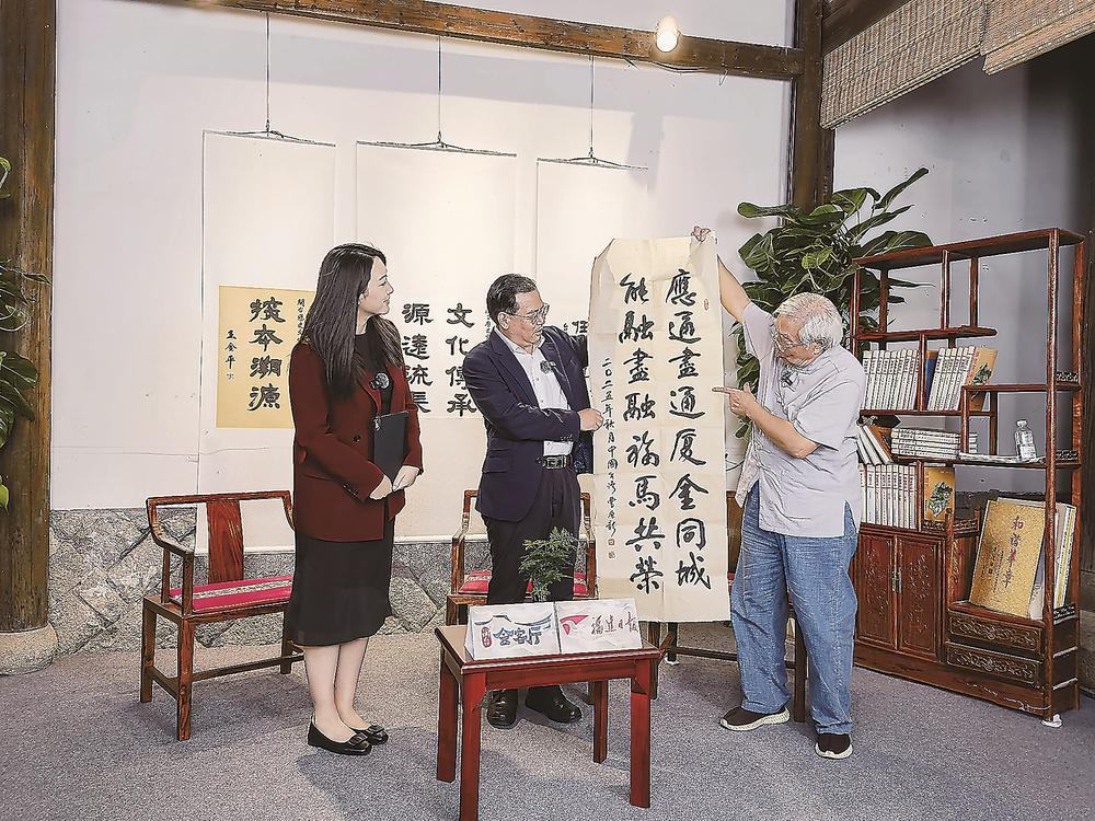 “同城生活圈”：金馬鄉親奔向美好生活