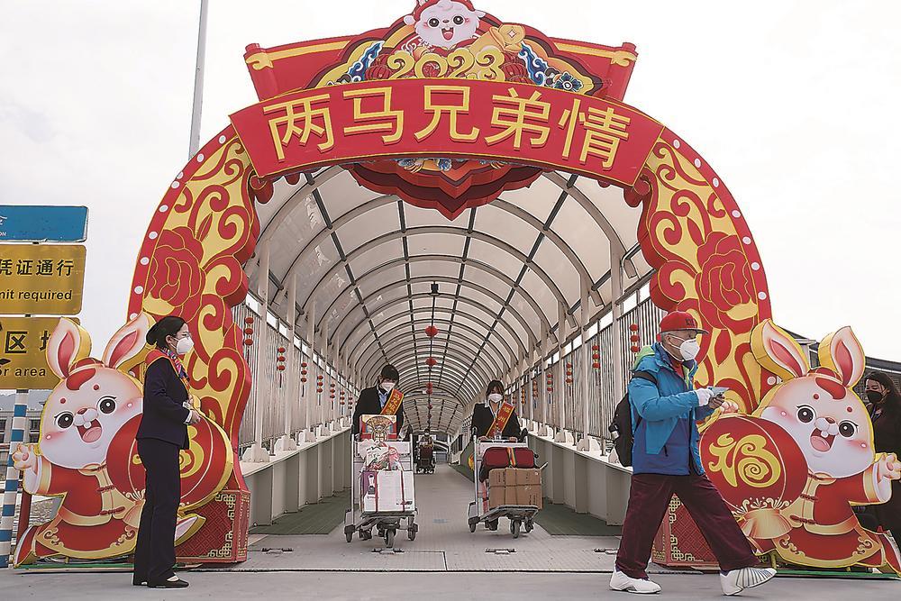 “同城生活圈”：金馬鄉親奔向美好生活