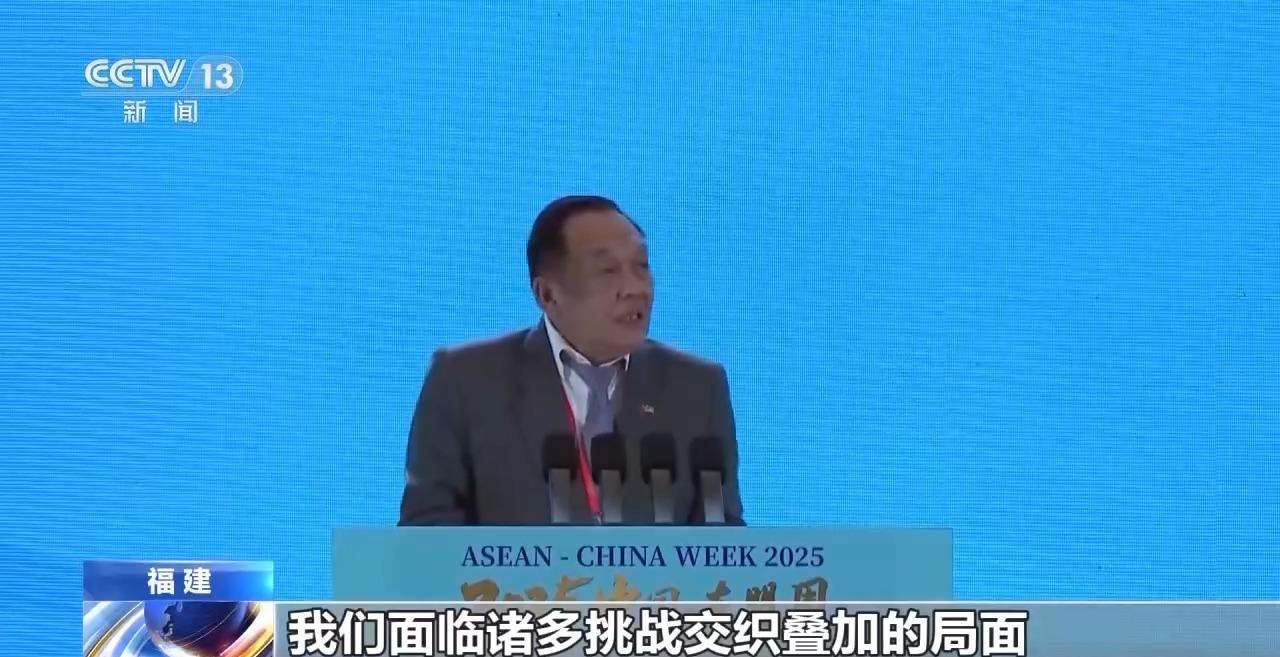 “2025中国—东盟周”开幕 将举办12场活动