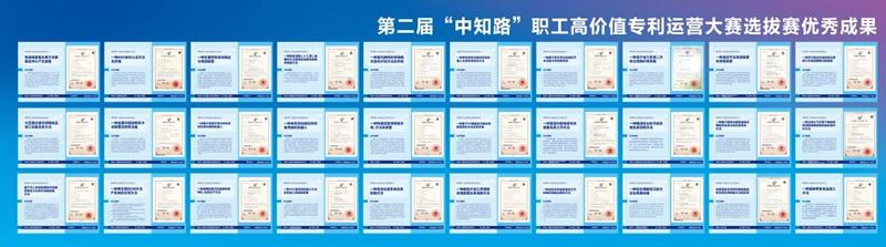 第六届海峡两岸职工创新创业创造大赛主题日活动在榕成功举办 第六届海峡两岸职工创新创业创造大赛主题日活动在榕成功举办