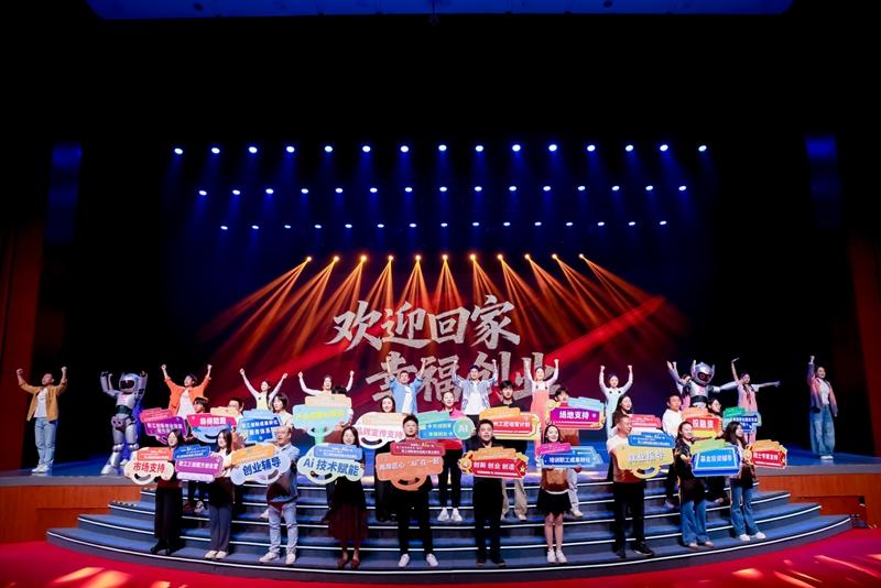 第六届海峡两岸职工创新创业创造大赛主题日活动在榕成功举办