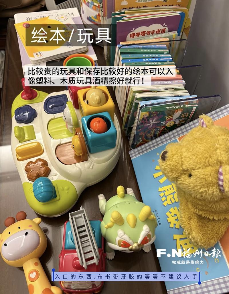 省钱、低碳、重社交 宝妈们的“循环经济经”