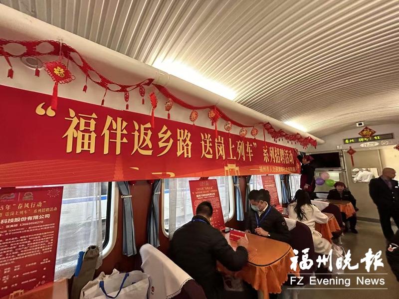 福州市人社局多举措服务市场主体用工