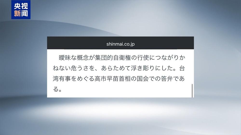 日本首相自身或成日本“存亡危机”