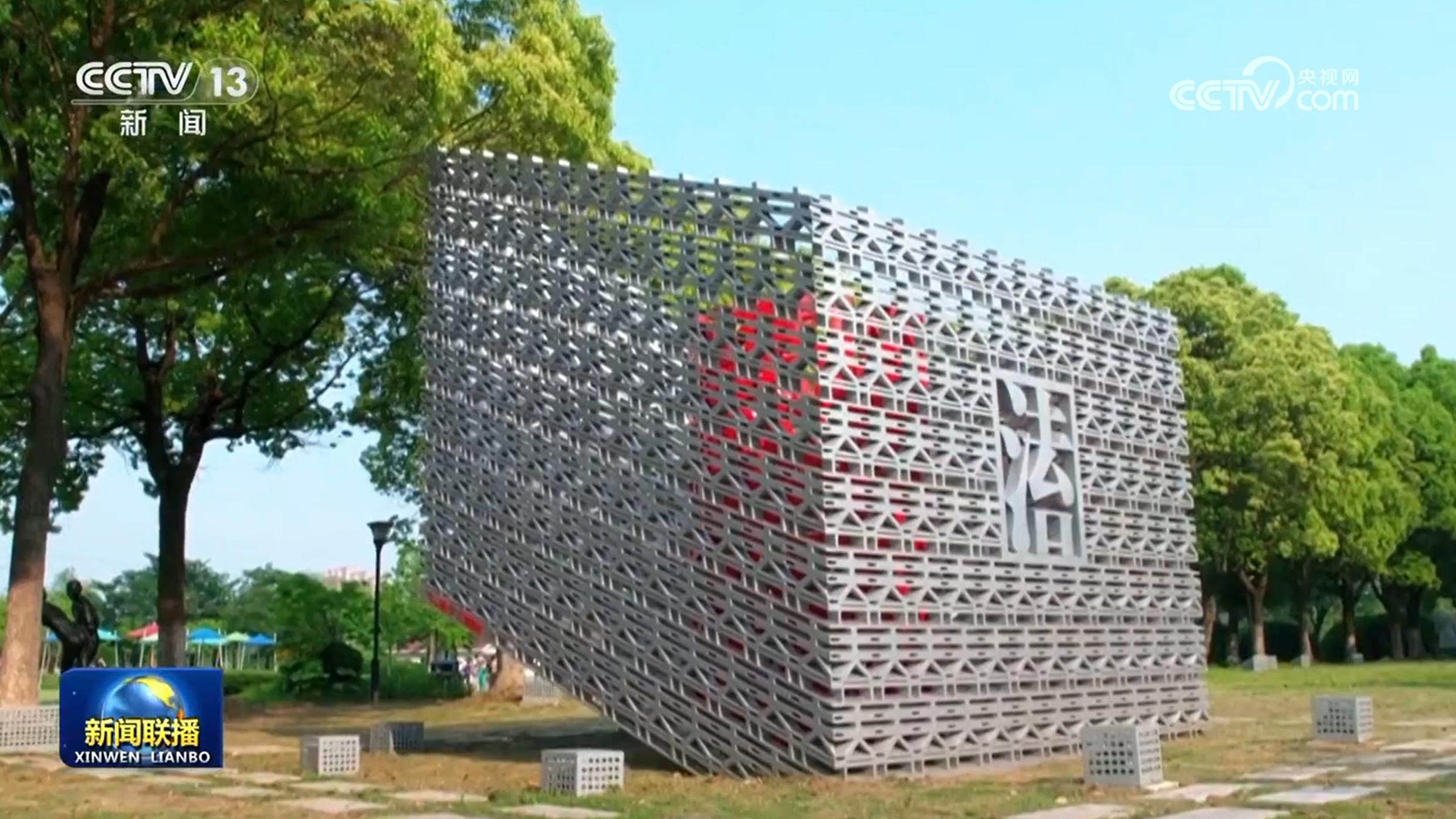 【新思想引领新征程】坚持全面依法治国 夯实中国式现代化法治基石