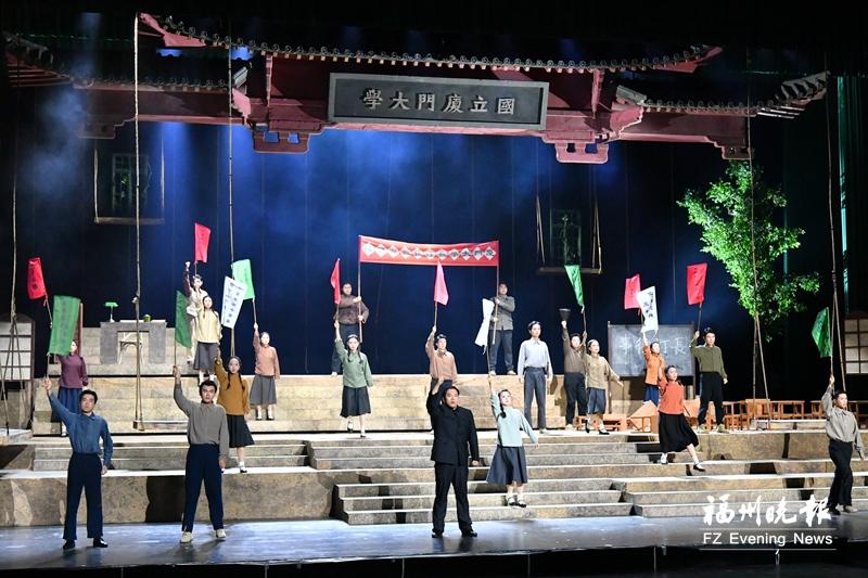 话剧《长汀往事》在榕上演