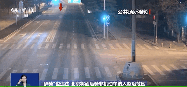 酒后骑自行车或电动自行车违法吗? 酒后骑自行车或电动自行车违法吗?