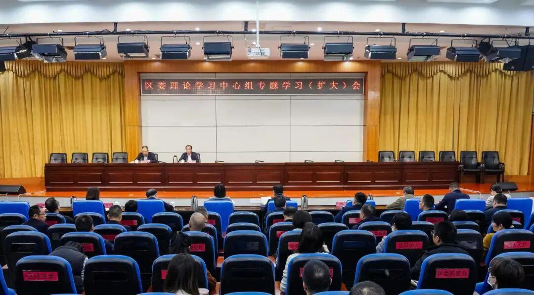 台江区委理论学习中心组举行11月份集中学习会