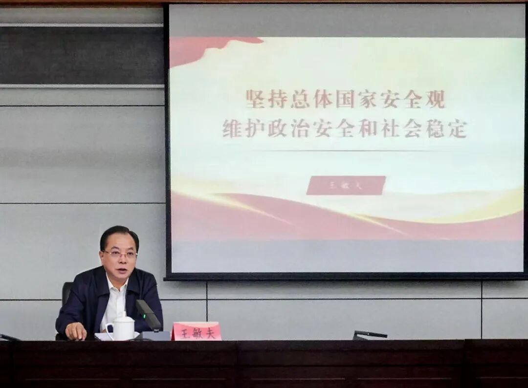 台江区委理论学习中心组举行11月份集中学习会