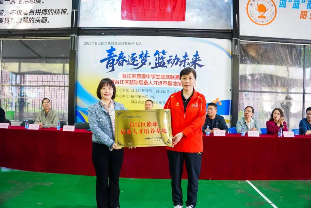 “篮”不住！台江首届，热血收官！