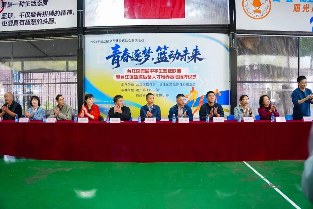 “篮”不住！台江首届，热血收官！