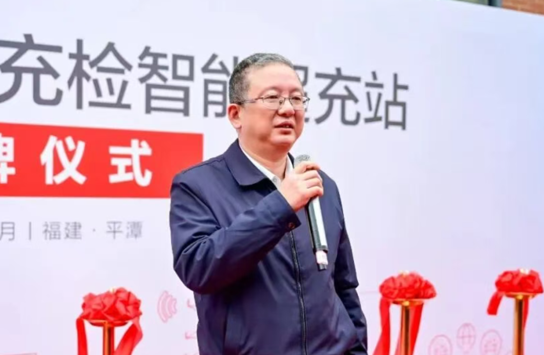 平潭综合实验区城市发展集团有限公司副总经理陈苏涉嫌严重违纪违法接受纪律审查和监察调查