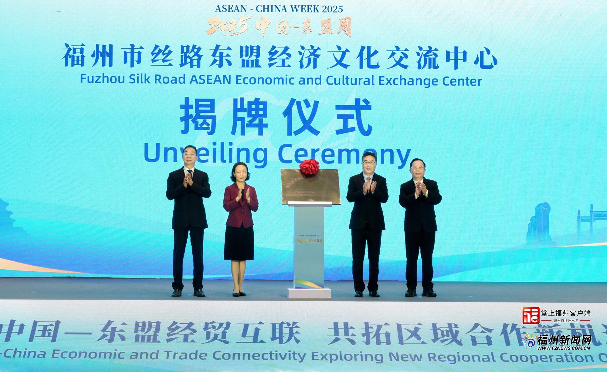 中国—东盟经贸合作新机遇对接会举行