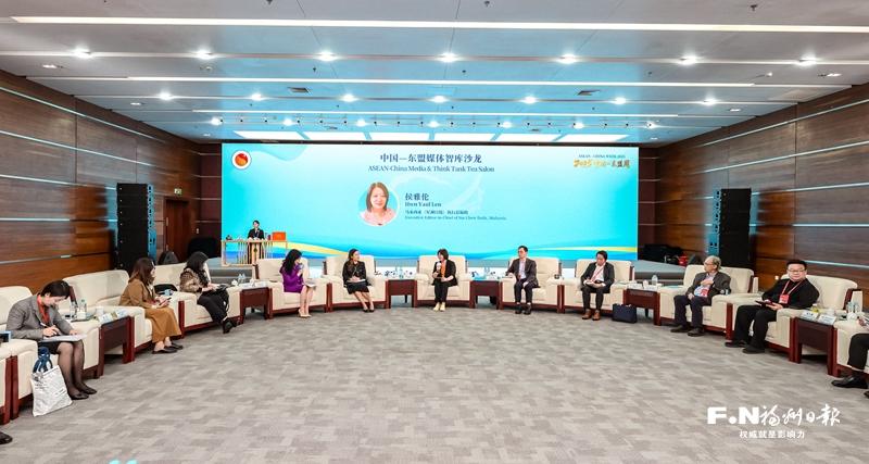 一场讨论搭建起“叙事共同体”——中国—东盟媒体智库沙龙侧记