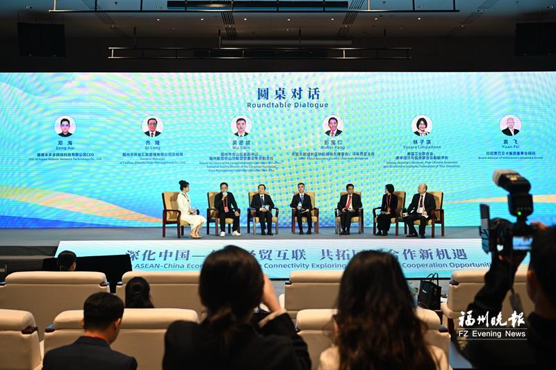 中国—东盟经贸合作新机遇对接会举行