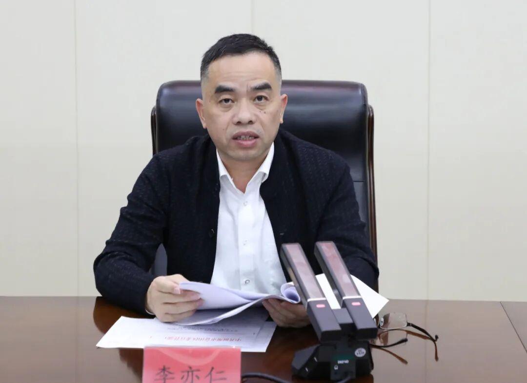 仓山区理论骨干学习贯彻党的二十届四中全会精神培训班暨区委宣讲团宣讲动员部署会召开