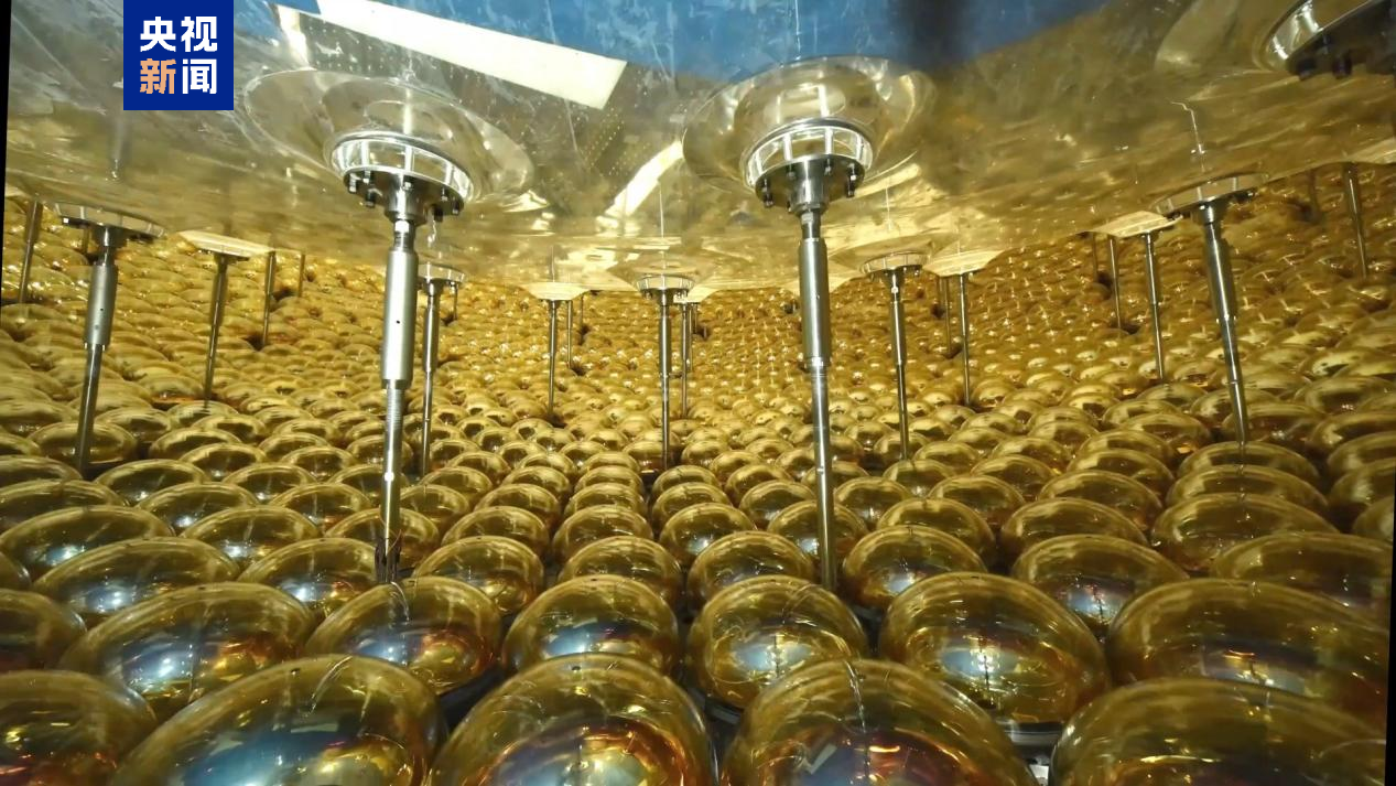 大国重器传来好消息！江门中微子实验首个重大成果发布