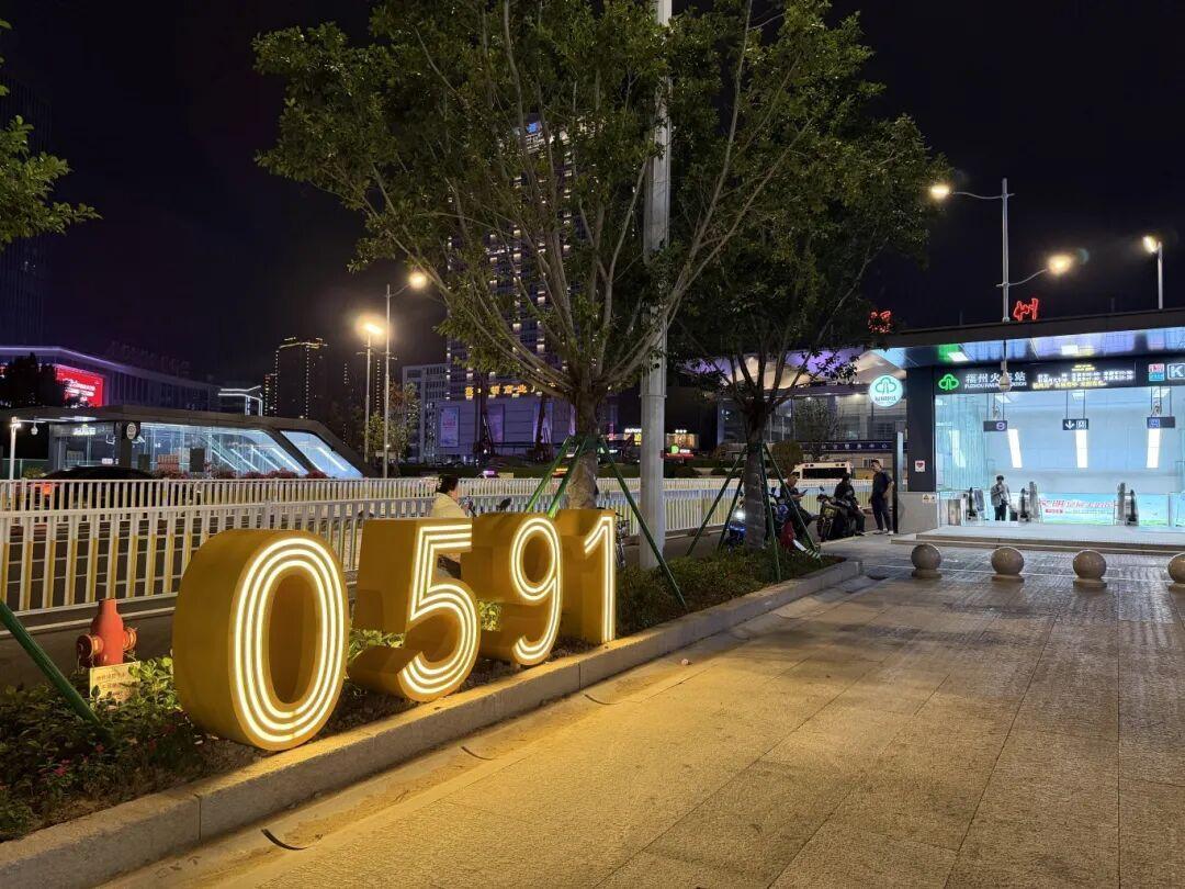 无缝接驳，颜值飙升！福州火车站周边大变样