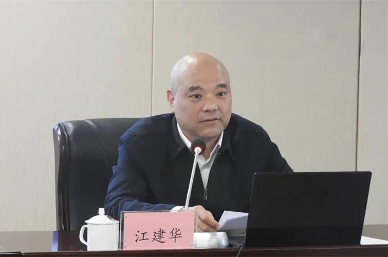 南平市政协原副主席江建华被公诉，曾任武夷山市委书记