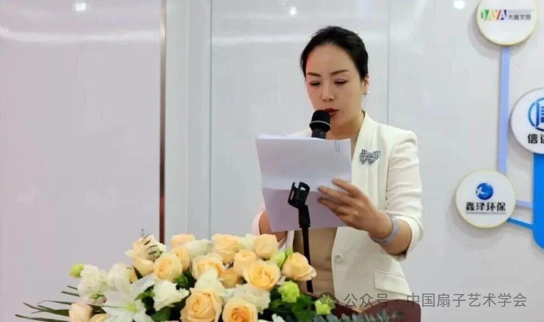 中国扇子艺术学会国际文化交流委员会在福州正式成立