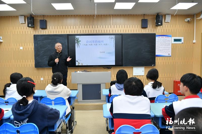 茉莉主题诗词校园行活动走进福州七中