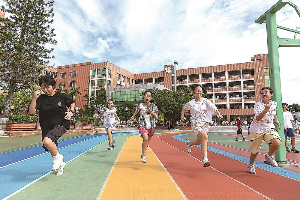 “无作业日”来了！