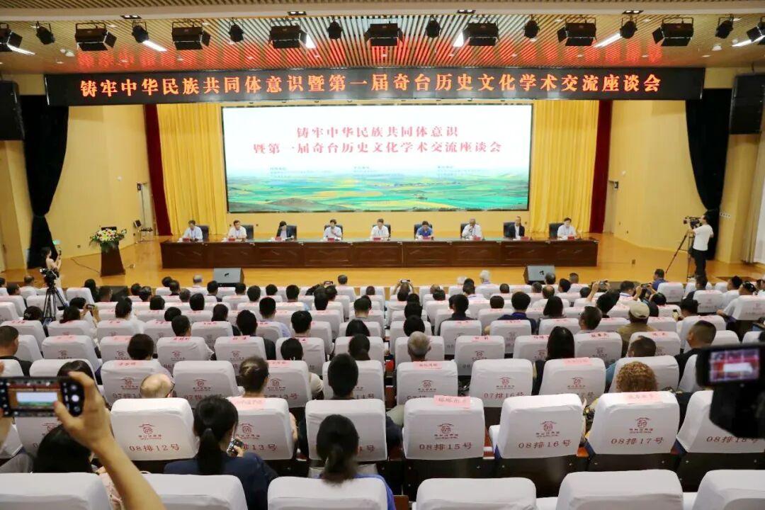 奇台文史研究新作《汇远集萃》论文集发布