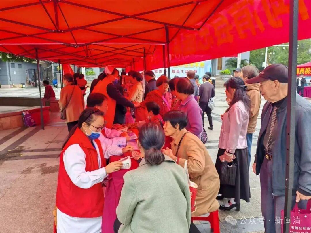 闽清：医保宣传进广场 惠民政策暖人心