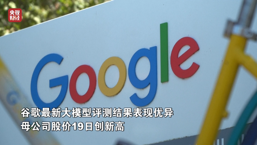 美联储传来大消息！事关降息