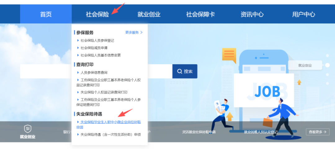 每人3000元，福建专项补贴来了！这些人可领→