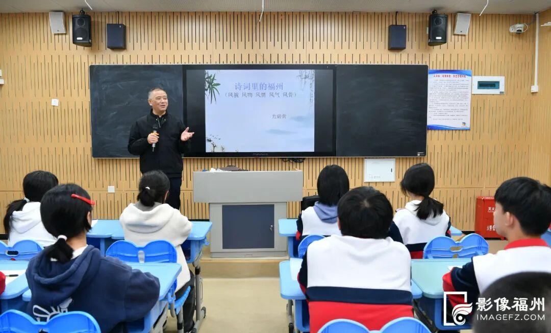 这些学子鉴赏诗词领略闽都文化深厚底蕴！