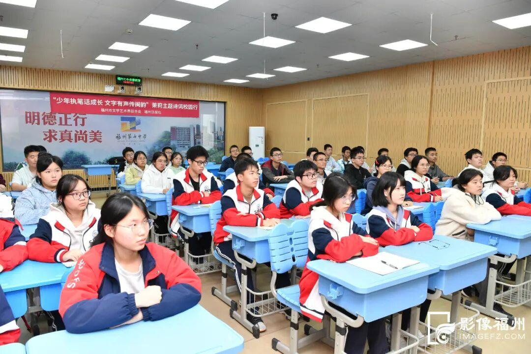 这些学子鉴赏诗词领略闽都文化深厚底蕴！