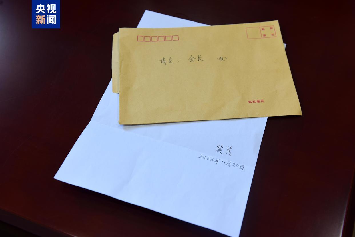 “顺其自然”再捐110万元 27年累计捐款1796万元