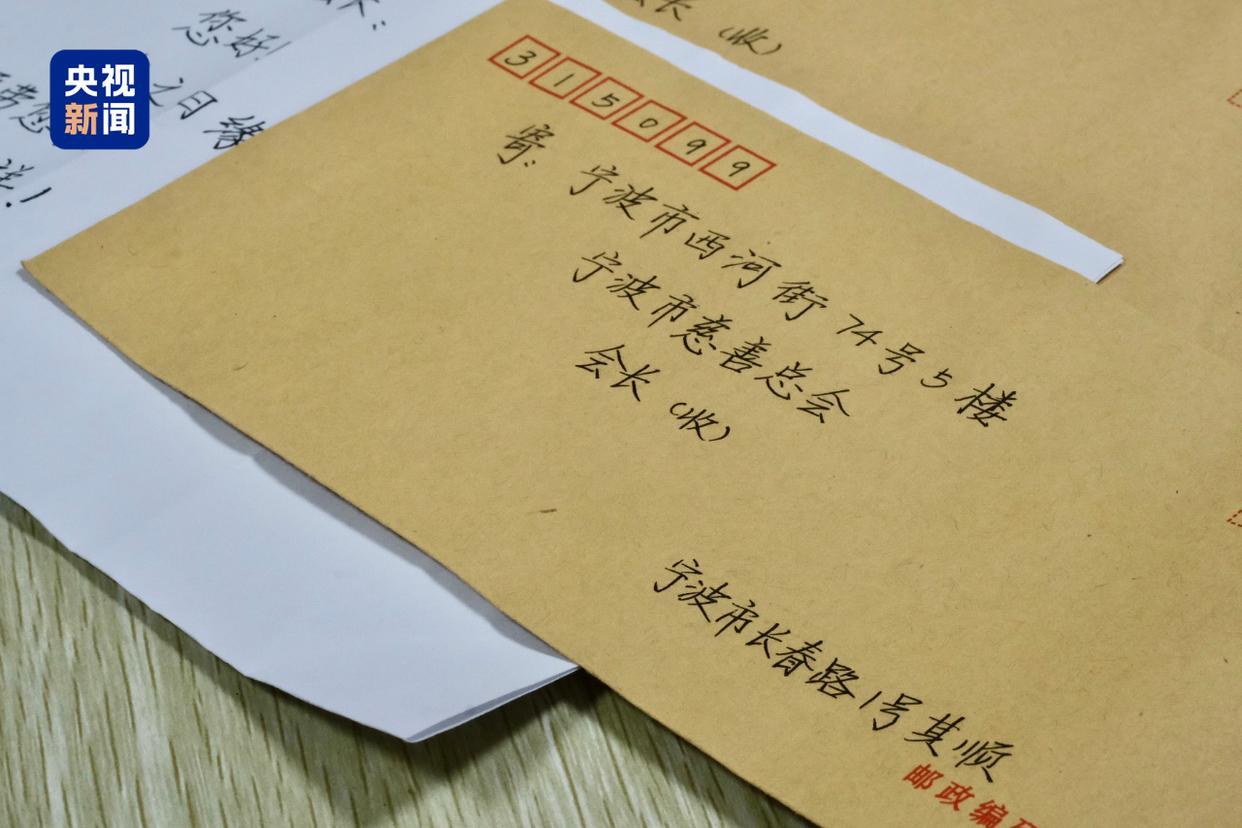 “顺其自然”再捐110万元 27年累计捐款1796万元