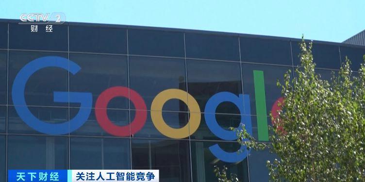 人工智能上新+1，美国谷歌公司推出新一代AI模型“双子座3”