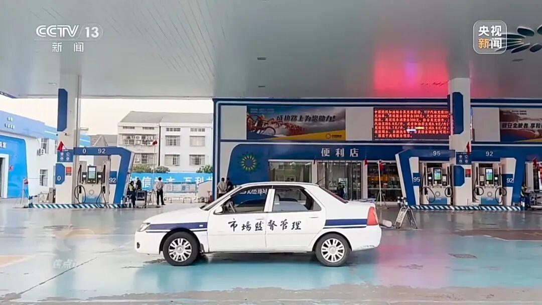 随意设偷油比例、隐瞒营业额！起底加油站作弊“花招”→