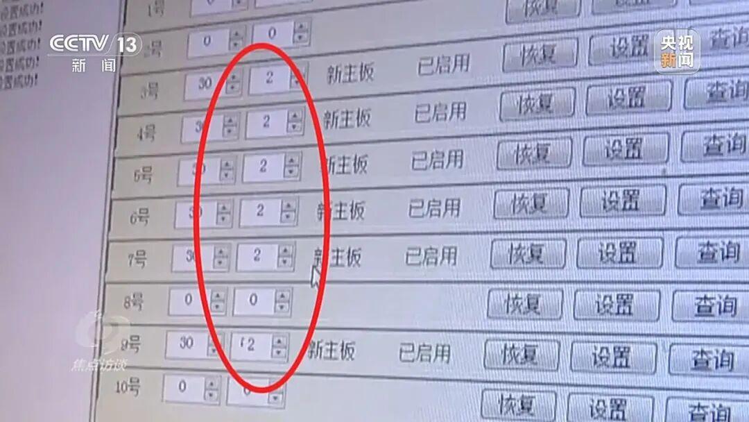 随意设偷油比例、隐瞒营业额！起底加油站作弊“花招”→