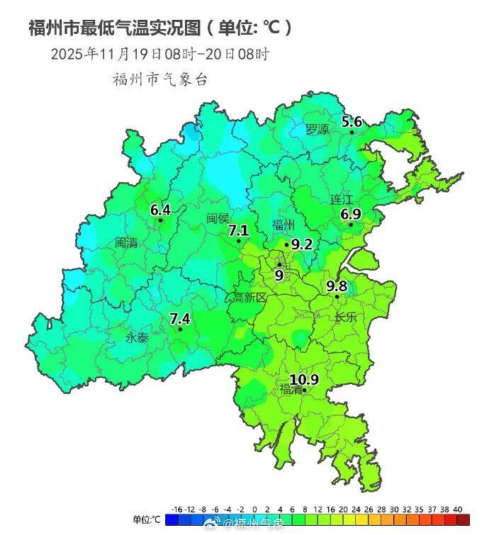 福州气温触底反弹 夜晨依旧寒凉